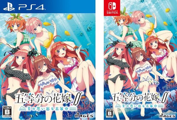 ASCII.jp：アスキーゲーム:Switch／PS4『五等分の花嫁∬ ～夏の思い出 