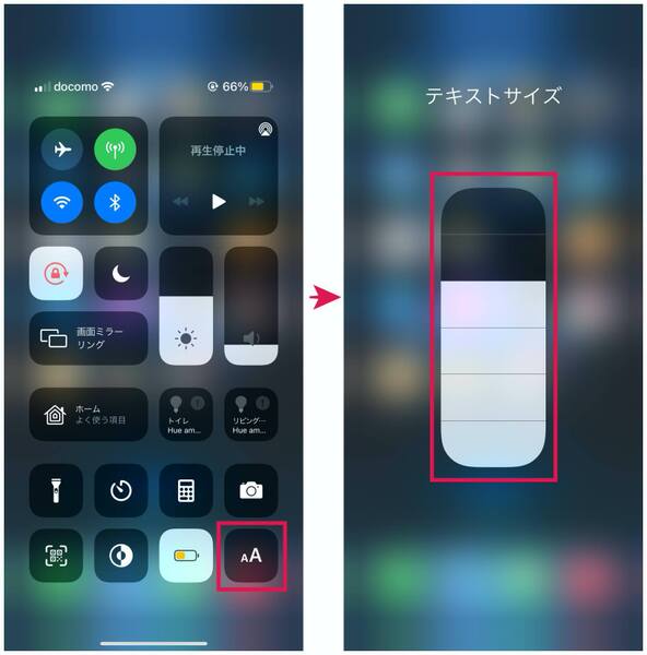 Iphoneの画面に表示される文字サイズを簡単に変更する方法 週刊アスキー