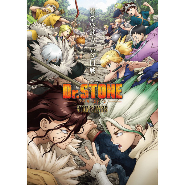ASCII.jp：【2021冬アニメ】『Dr.STONE』2期に、野島伸司脚本の
