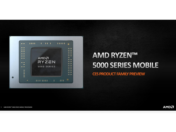 ASCII.jp：AMD、CES 2021にて最新モバイルプロセッサー「AMD Ryzen 