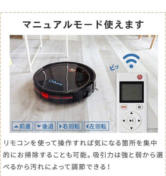 ASCII.jp：吸引掃除、乾拭き、水拭きがこれ1台で可能! ロボット掃除機 