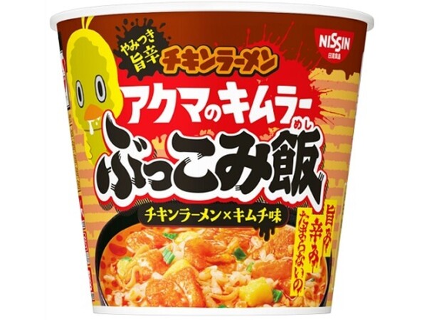 Ascii Jp 日清 チキンラーメン アクマのキムラー をぶっこみ飯に