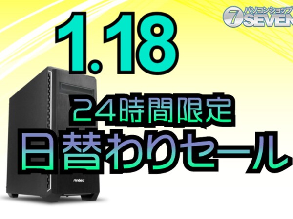 ASCII.jp：AMD Ryzen 7 5800X搭載デスクトップPCなどが最大7万円オフの