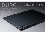 厚さ約1ミリ、重さ約83グラム！ iPad Pro 12.9用アラミド繊維ケース