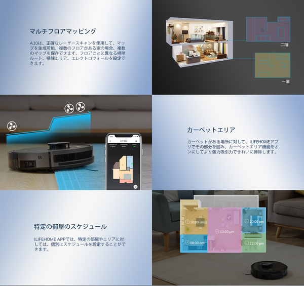 ASCII.jp：アイライフからシリーズ初のレーザーナビゲーションマッピングのロボット掃除機「A10」発売