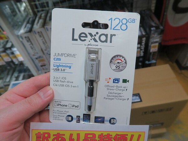 ASCII.jp：訳ありだから安い、ケーブル型USBメモリーの128GBが990円！
