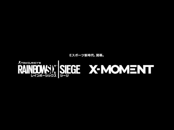 Ascii Jp アスキーゲーム ドコモが設立した国内eスポーツリーグブランド X Moment にpc版 レインボーシックス シージ が参加決定