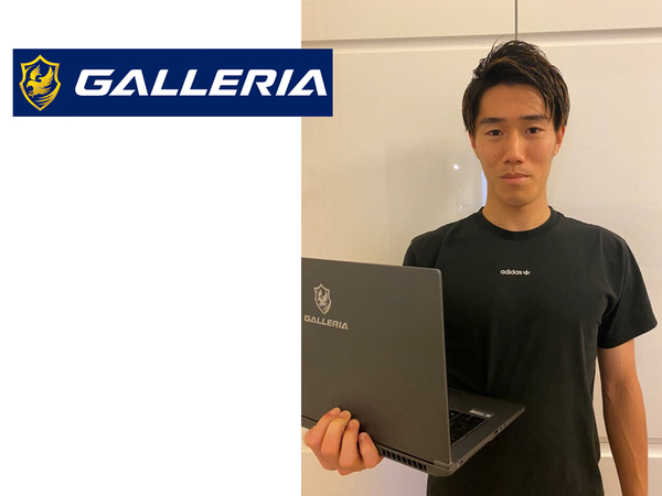 ASCII.jp：サードウェーブ・ガレリア、1.FC ウニオン・ベルリンの遠藤渓太選手とスポンサーシップ契約