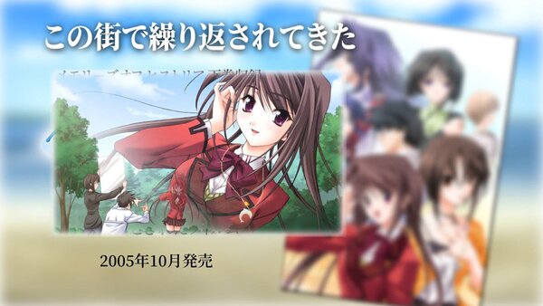 ASCII.jp：アスキーゲーム:Switch／PS4用恋愛ADVメモリーズオフ