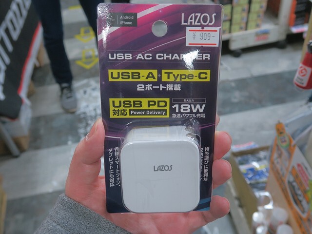 USB PD対応で18W急速充電可能な1000円の充電器 | ASCII 新着ニュース