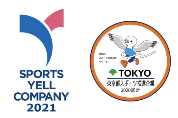 GA technologies、スポーツ庁の「スポーツエールカンパニー2021」に認定される
