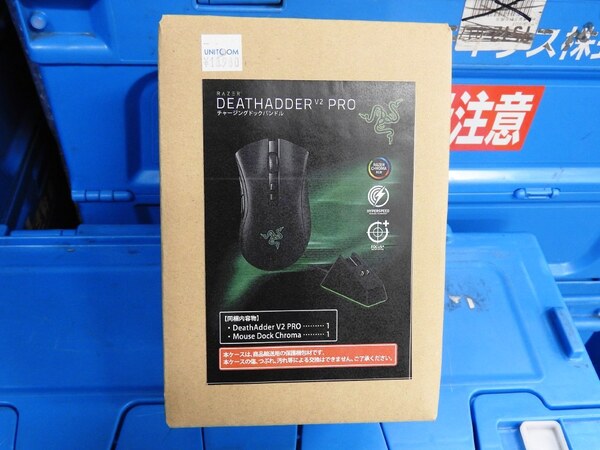 ASCII.jp：Razerのマウス「DeathAdder V2 Pro」のチャージングドック ...
