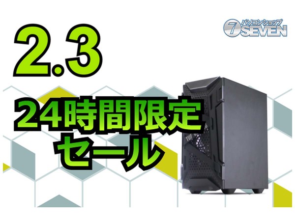 ASCII.jp：AMD Ryzen 7 5800X＋GeForce RTX 3070搭載「ZEFT R30N」が7