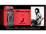 LUNA SEAベーシスト「J」とのコラボモデル、Ampeg ベースアンプ「Micro-VR Limited Edition J」数量限定で発売