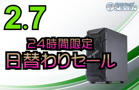 ASCII.jp：Core i7-10700K＋GeForce RTX 3070搭載「ZEFT G17SP」も