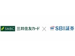 三井住友カードとSBI証券、2つの新サービスを6月スタート