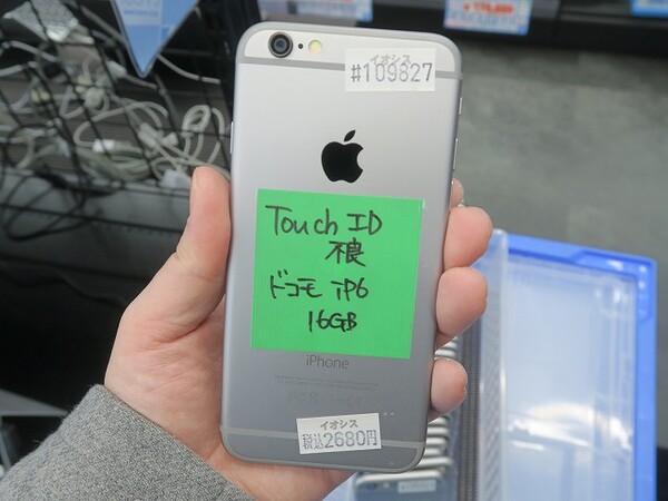 驚きの価格 iPhoneX ジャンク品 スマートフォン本体