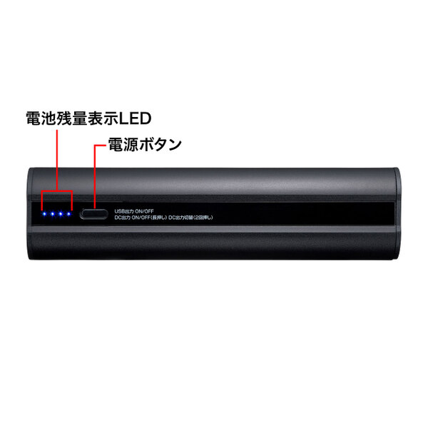 70%OFF!】 サンワサプライ ノートパソコン用モバイルバッテリー BTL