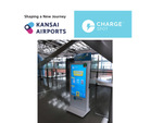 モバイルバッテリーシェアリング「ChargeSPOT」、関西国際空港内の6ヵ所に設置