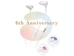 耳をふさがないイヤホン「ambie」4周年アニバーサリーセット発売