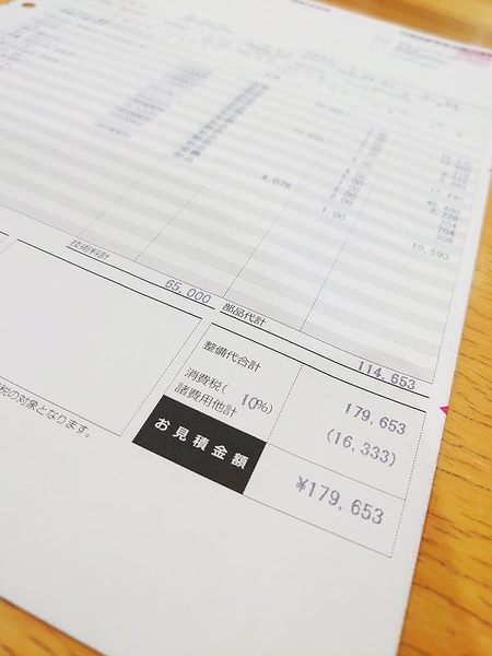 ASCII.jp：クルマの名義変更、自分でやれば最大4万円以上も出費を 