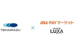 宿泊施設向けASPの「TEMAIRAZU」 au PAY マーケット／LUXAとシステム連携を開始