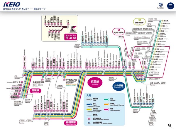 もうチェックした？ 京王線の3月13日ダイヤ改正後の時刻表はこちらです - 西新宿LOVE WALKER