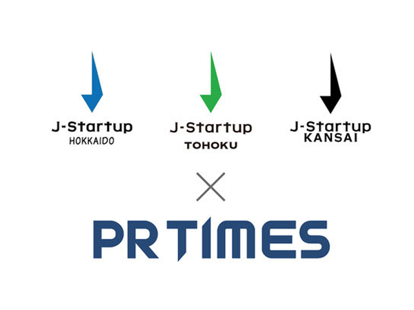 PR TIMES、「J-Startup」北海道・東北・関西の3地域のサポーターに登録