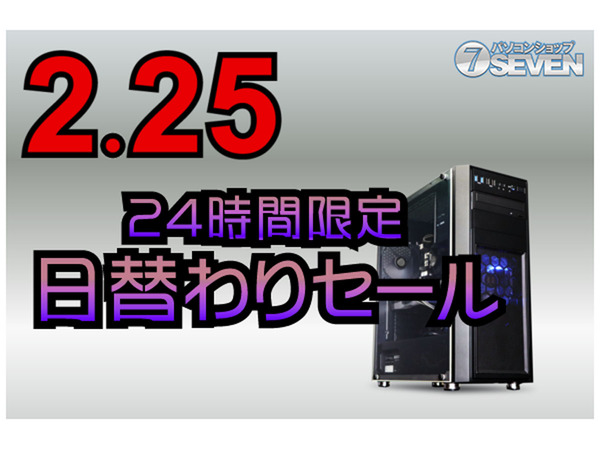 ASCII.jp：Core i7-10700K＋GeForce RTX 3070の「ZEFT G17Z」が2万円オフ！