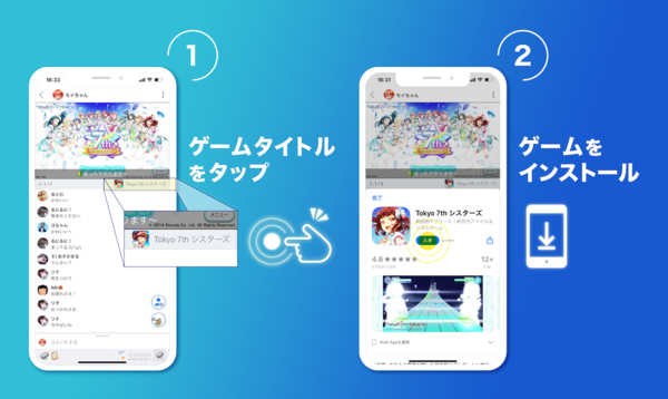 Ios版 ツイキャス にゲームタイトル別の検索 視聴機能が追加 週刊アスキー