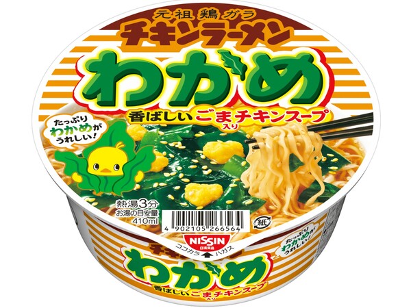 ASCII.jp：日清食品、ありそうでなかった「チキンラーメンどんぶり わかめ」新発売