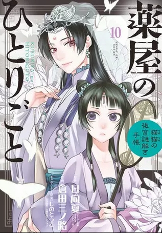 Ascii Jp オトナ向け恋愛漫画が人気 まんが王国ランキング 男性 2月19日 2月25日