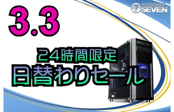 ASCII.jp：AMD Ryzen 9 5950XとGeforce RTX 3070を搭載した「ZEFT R32H 