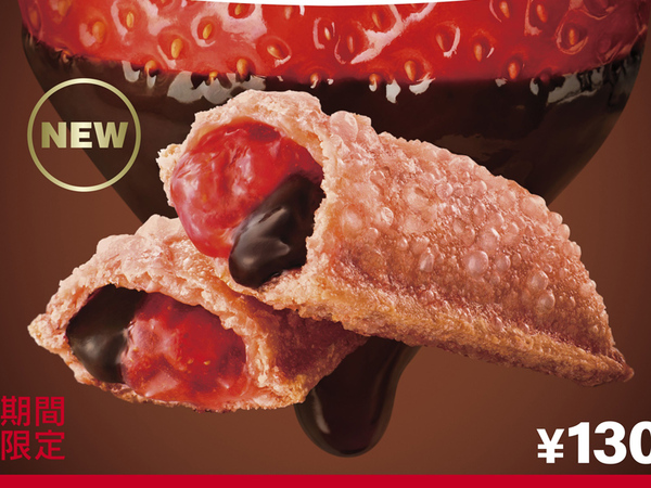 ASCII.jp：マクドナルド「“ずるい”チョコいちごパイ」春の新作フルーツパイ