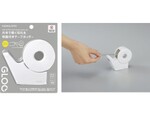 コクヨ、「GLOO（グルー）」シリーズから片手で切れるテープカッター発売