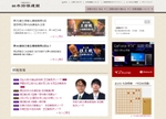 “日本最大の将棋道場”「新宿将棋センター」が3月31日で閉店へ