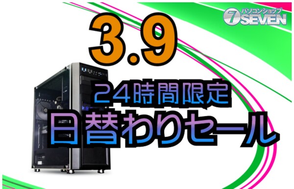 ASCII.jp：AMD Ryzen 7 5800XとGeforce RTX 3070搭載の「ZEFT R30P」が 