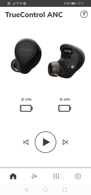 RHA、アクティブノイズキャンセリングイヤホン「TrueControl ANC」の