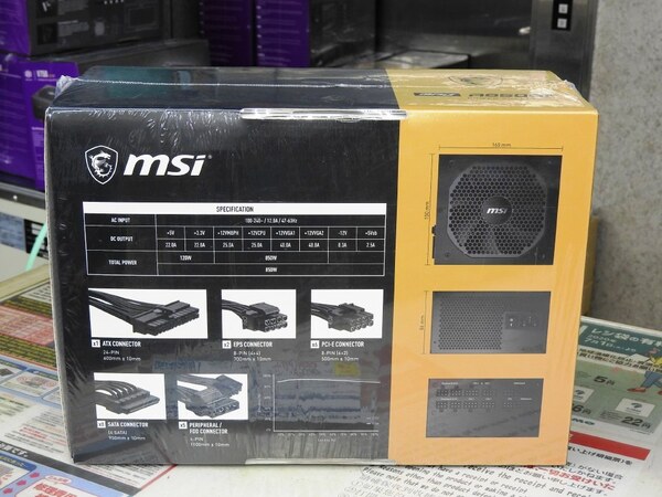 新着商品 【新品】MSI 850w 電源ユニット GOLD PCパーツ - brightontwp.org