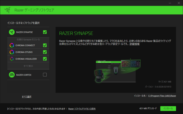 Ascii Jp On Offの深さを1キー単位で設定できるゲーミングキーボード Razer Huntsman V2 Analog レビュー 2 2