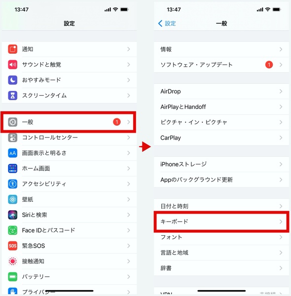 Ascii Jp Iphoneのキーボードを使用中にマイクアイコンをタップしないようにする方法