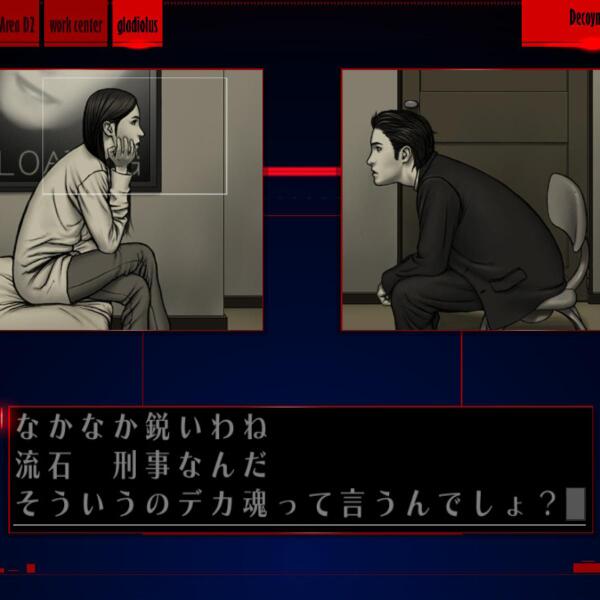 ASCII.jp：アスキーゲーム:須田剛一氏のすべてが詰まったADV「シルバー 