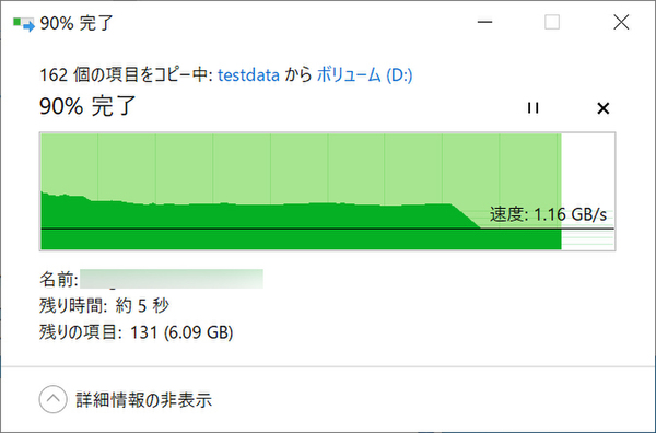 ASCII.jp：Samsung初のDRAMレスM.2 SSD「980」の実力は？ (1/4)