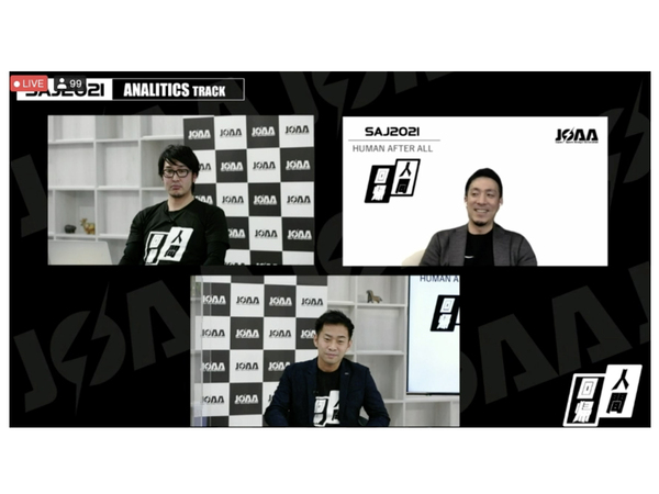 試合に勝つから、社会的価値の向上へ 進化するスポーツアナリスト