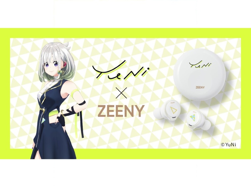 バーチャルシンガーYuNiの声が楽しめる、Zeeny ANC×YuNiコラボイヤホン