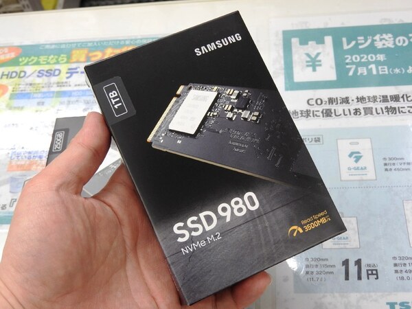 ASCII.jp：コスパに優れるSamsungのNVMe M.2 SSD「980」シリーズが発売