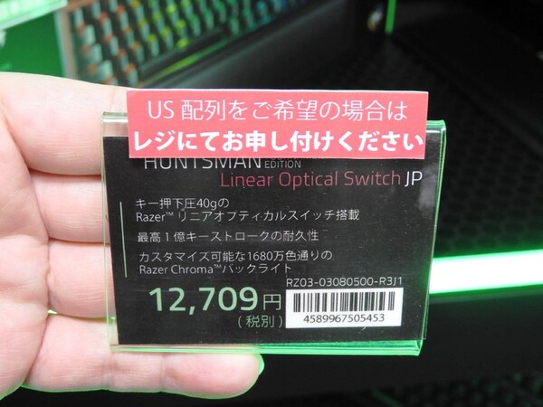 ASCII.jp：Razerのテンキーレスゲーミングキーボードに待望の日本語