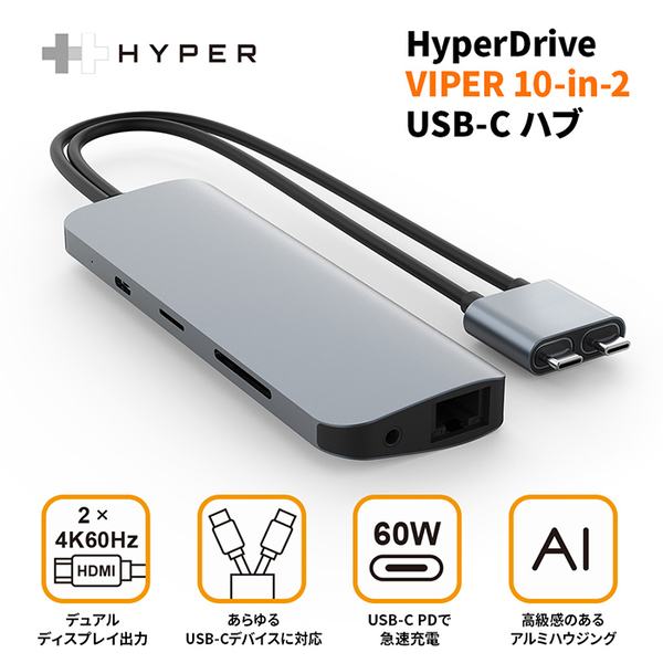 USB Type C ハブ 6ポート Macbook air 軽量・超小型