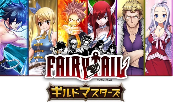 Ascii Jp アスキーゲーム 新作スマホゲーム Fairy Tail ギルドマスターズ の制作を発表 事前登録はまもなく開始