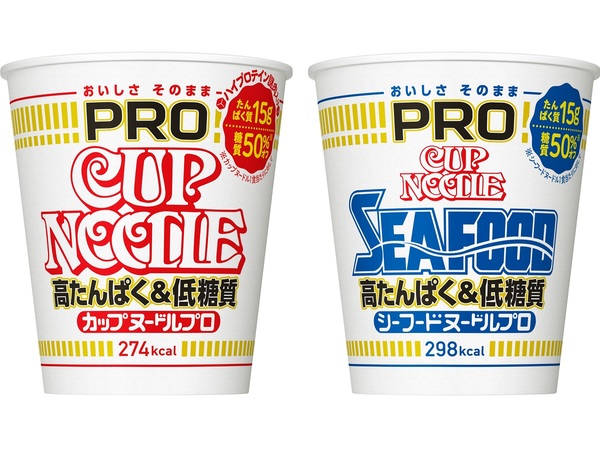 ASCII.jp：「カップヌードルPRO 高たんぱく＆低糖質」誕生！ ハイプロテイン謎肉入り